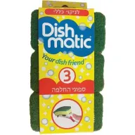 מארז ספוגי החלפה לניקוי כללי Dish Matic - סך הכל 3 יחידות