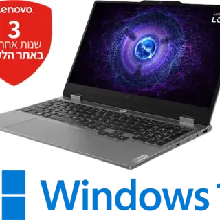 image #0 of מחשב נייד Lenovo LOQ 15IAX9 83GS0058IV - צבע Luna Grey